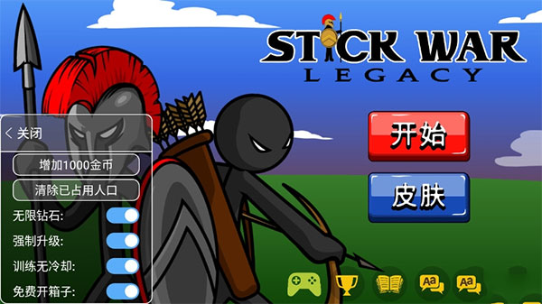 火柴人大战(无限金币)