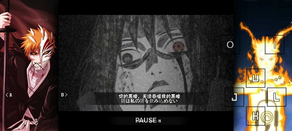 死神vs火影雨兮改经典版下载-死神vs火影雨兮改(经典版)4.2.1安卓下载v4.2.31