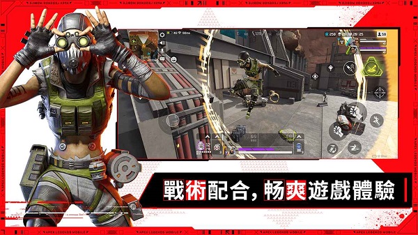 apex英雄