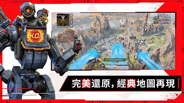 apex英雄