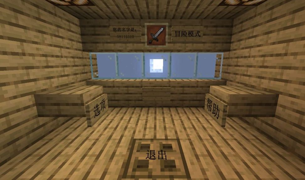 我的世界植物大战僵尸2（MinecraftVSZombies2）