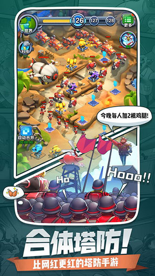 小兵别嚣张安卓版下载-小兵别嚣张最新版下载v2.22.29
