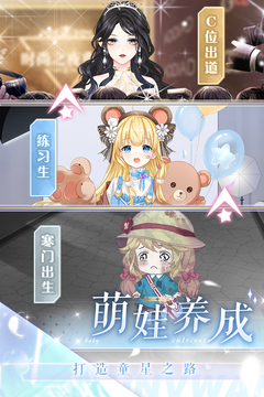 璀璨女王手机版下载-璀璨女王手机版免费下载v1.0.12