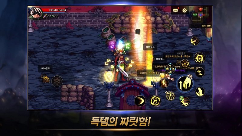 地下城与勇士韩服（던전앤파이터 모바일）