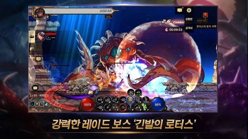 地下城与勇士韩服（던전앤파이터 모바일）