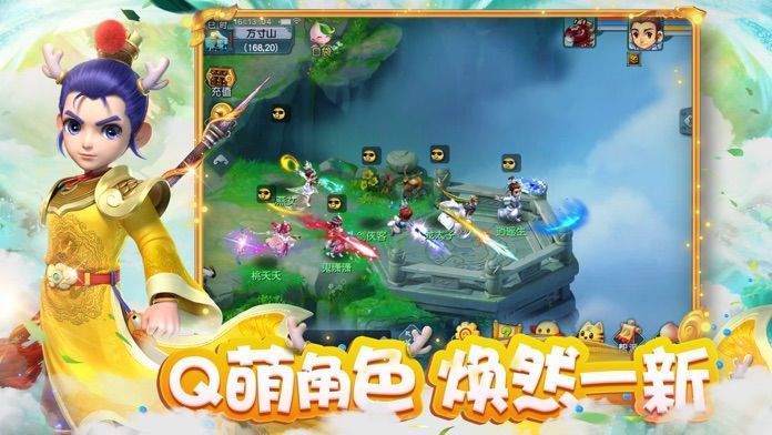 梦幻互通版
