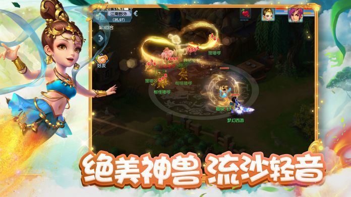 梦幻西游手机互通版下载-梦幻西游手机互通版正式下载v1.26.2