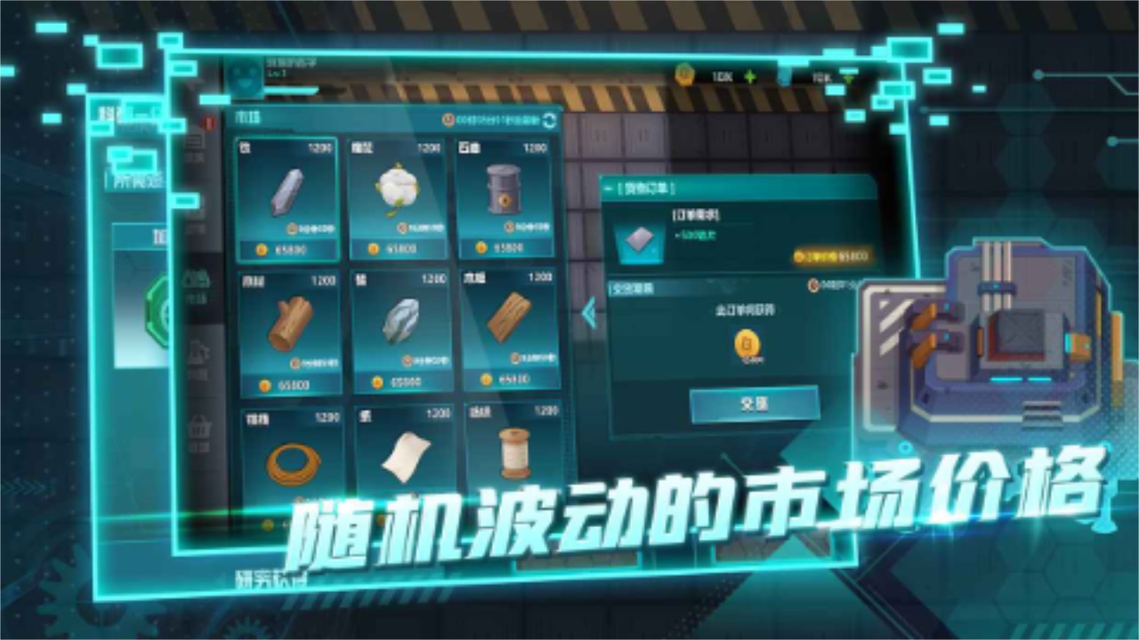 超级工厂游戏下载-超级工厂游戏安卓版下载v1.4.4