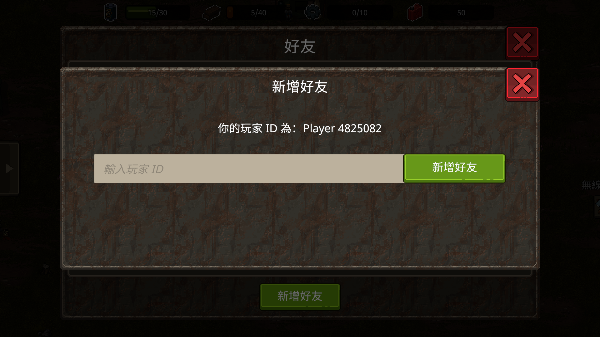 迷你DAYZ2