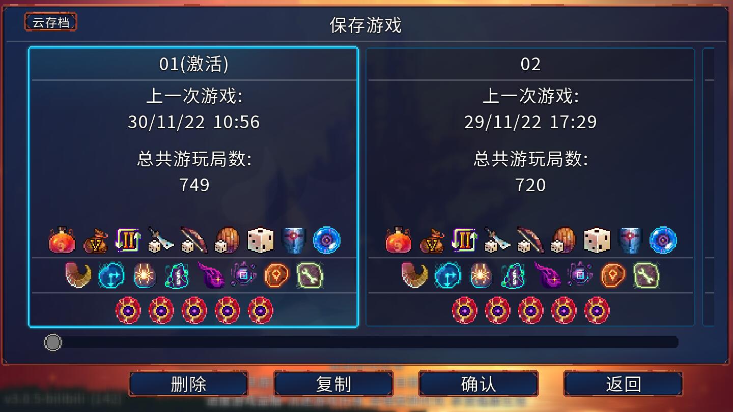 重生细胞完整版免付费2023下载-重生细胞完整版免付费无登录下载v3.2.4