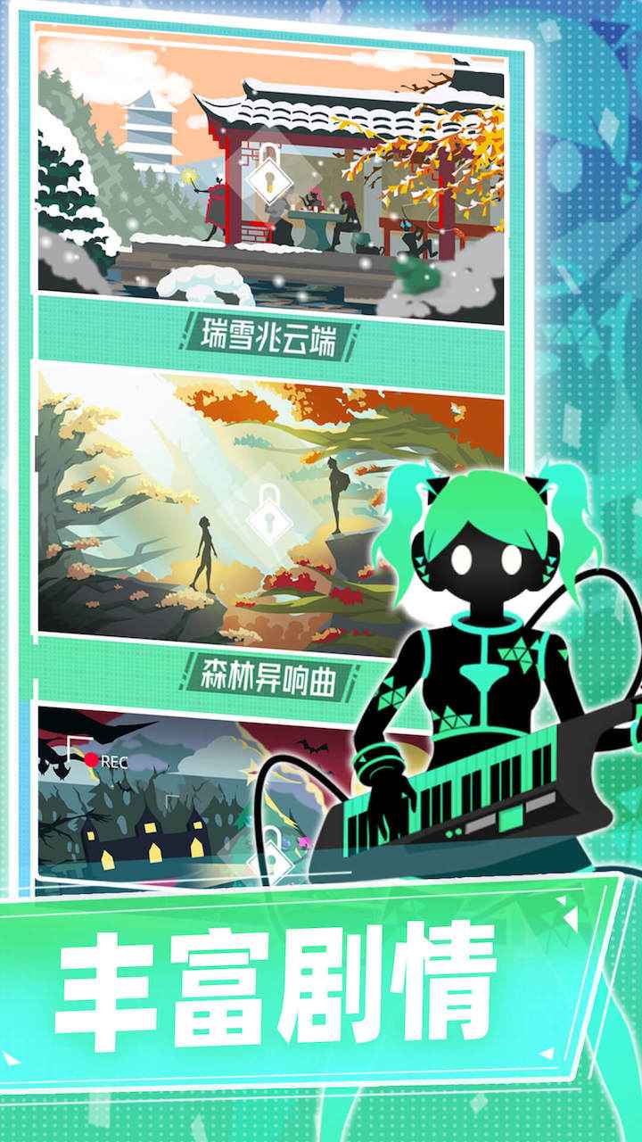 缪斯计划(P.Muse)