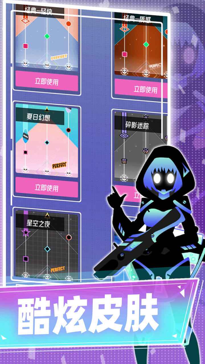 缪斯计划(P.Muse)