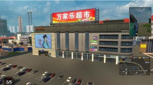 傲游中国2手机版中文版