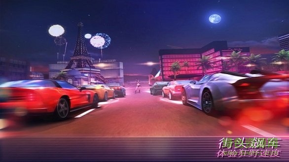 孤胆车神维加斯（无限金币钻石版）