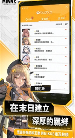 胜利女神nikke（NIKKE）