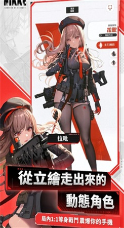 胜利女神nikke（NIKKE）