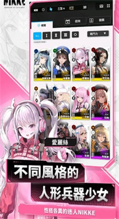 胜利女神nikke手游官网版下载-胜利女神nikke手游官网版安卓最新下载v101.6.39