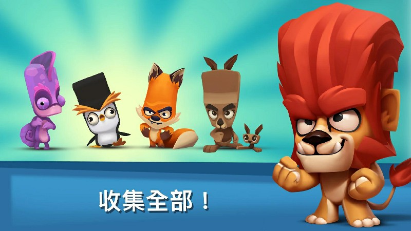 动物王者（内置功能菜单版）