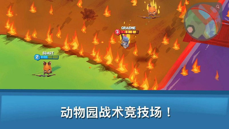动物王者（内置功能菜单版）