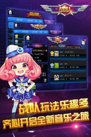 节奏大师（官方正版2023）