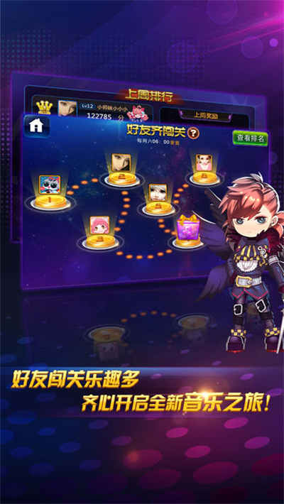 节奏大师（官方正版2023）