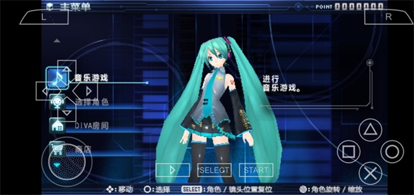 初音未来歌姬计划2中文版下载-初音未来歌姬计划2手机版下载v2021.12.11.13