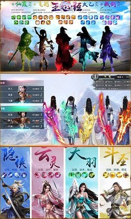 玉女心经手游爽玩版下载-玉女心经手游最新版免费2023下载v1.0.0