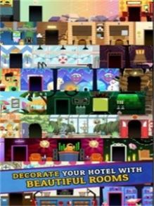 酒店热潮(Hotel Mania)