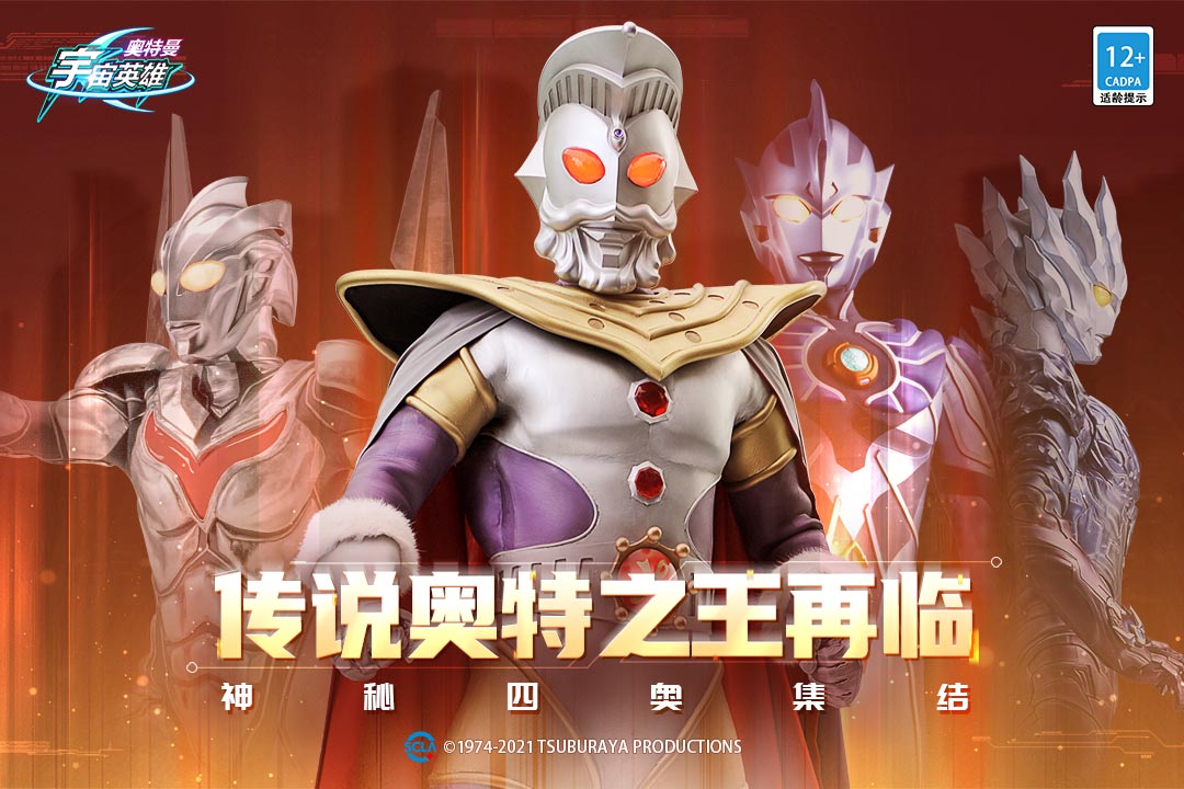 奥特曼宇宙英雄黑侠mod菜单下载-奥特曼宇宙英雄黑侠mod菜单无限钻石下载v4.0.3