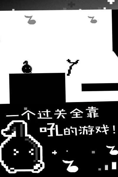 八分音符酱正版下载-八分音符酱正版免费下载v4.04