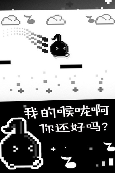 八分音符酱正版下载-八分音符酱正版免费下载v4.04
