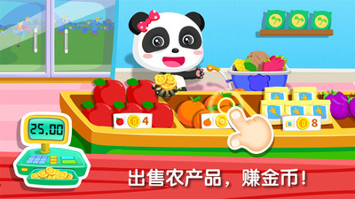 奇妙农场手机版下载-奇妙农场手机版中文下载v9.63.50.10