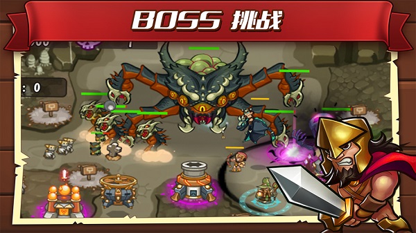 城堡突袭2（全英雄解锁无限钻）