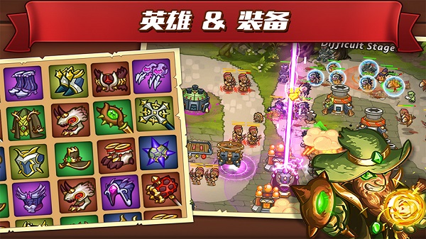 城堡突袭2（全英雄解锁无限钻）