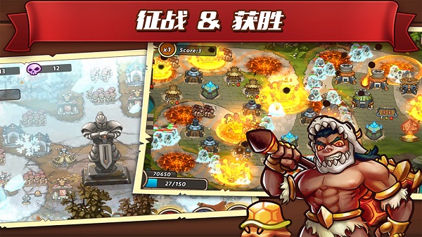 城堡突袭2（全英雄解锁无限钻）
