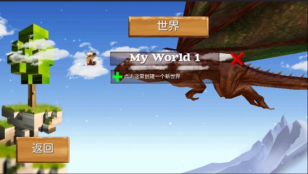 被尘封的故事国际版下载-被尘封的故事国际版最新下载v15.5.9.1