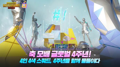 PUBG MOBILE（日韩服）
