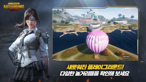 PUBG MOBILE（日韩服）