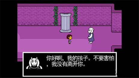 传说之下中文版免费下载-传说之下中文版免费手机版下载v2.0.6
