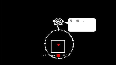 传说之下中文版免费下载-传说之下中文版免费手机版下载v2.0.6
