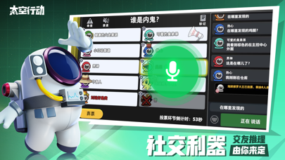 Super Sus（太空行动作弊菜单中文版）