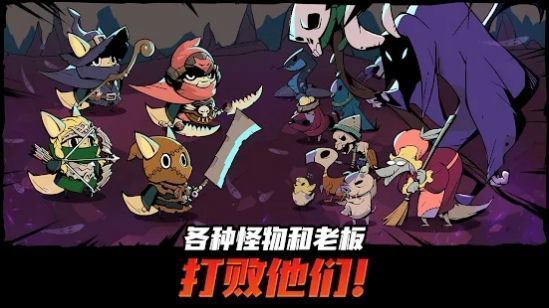 Tailed Demon Slayer（有尾的恶魔杀手折相思内购版）