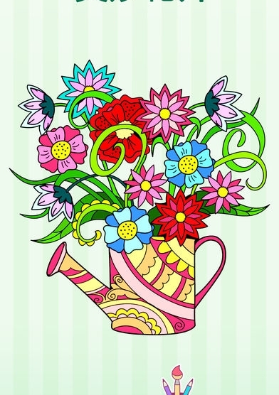 happycolor安卓版下载-happycolor安卓最新版下载v2.12.2