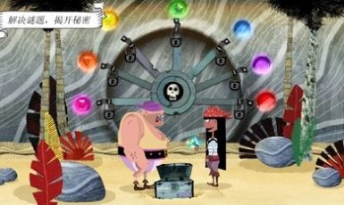罗斯船长(We ARGH Pirates)