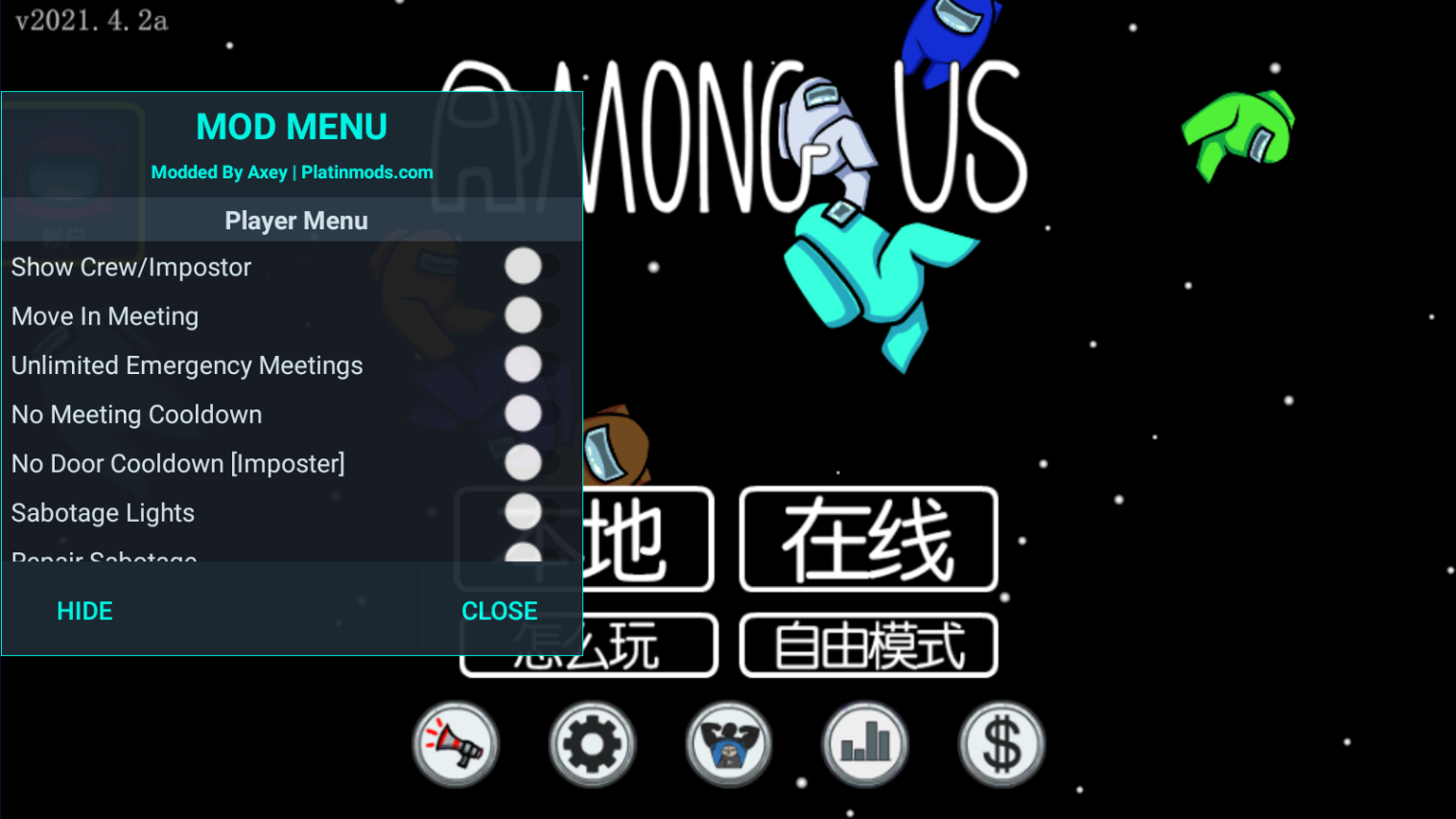 among us（内置作弊菜单）