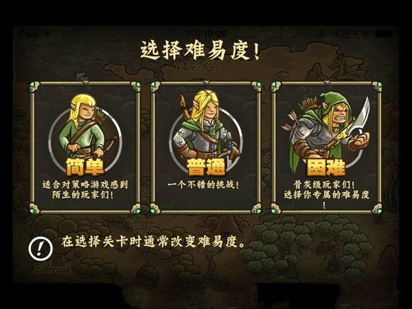 王国保卫战起源正版下载-王国保卫战起源中文版下载v5.8.02