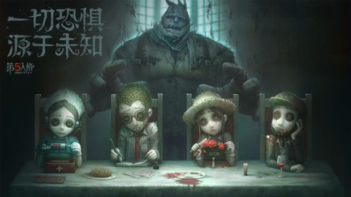 第五人格（oppo渠道服）