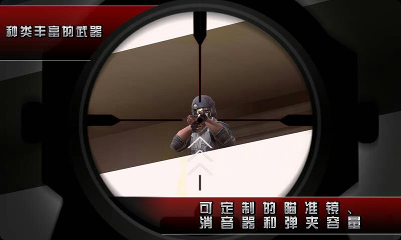 杀手2影子阴谋官方版下载-杀手2影子阴谋官方版最新下载v4.1.0