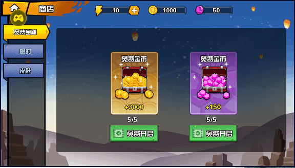 一波超人（内置作弊菜单mod）