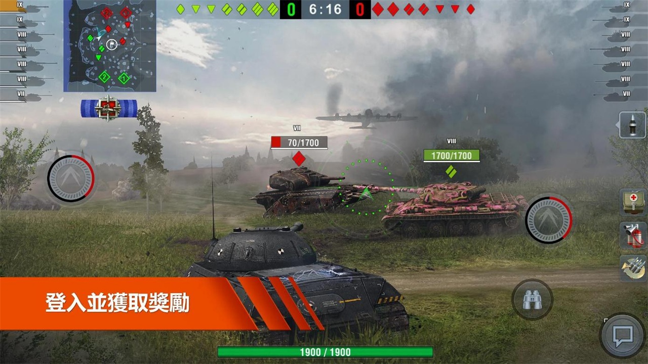坦克世界闪电战国际版下载-坦克世界闪电战国际服最新版下载v9.8.0.690